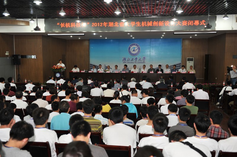 第五届全国机械创新设计大赛湖北分区预赛圆满落幕