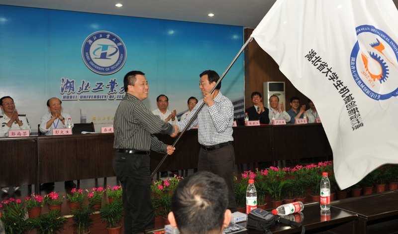 第五届全国机械创新设计大赛湖北分区预赛圆满落幕