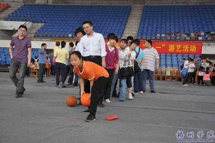 梧州学院举行教职工庆“五一”游艺活动