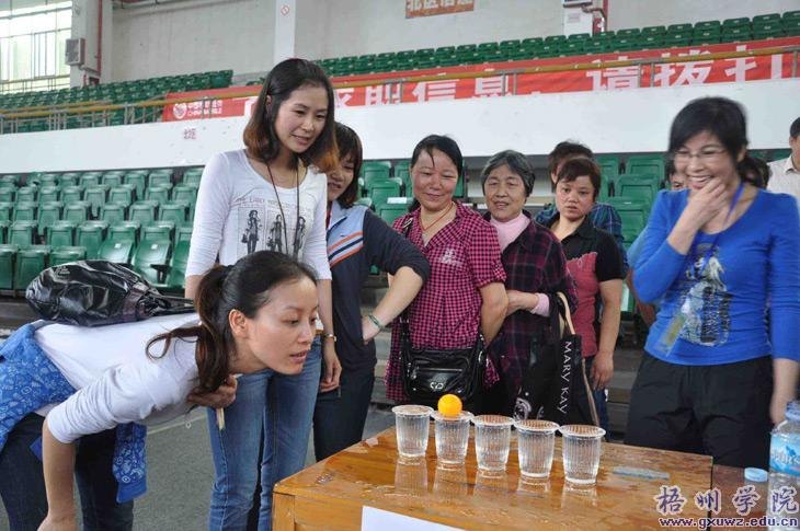 梧州学院举行教职工庆“五一”游艺活动