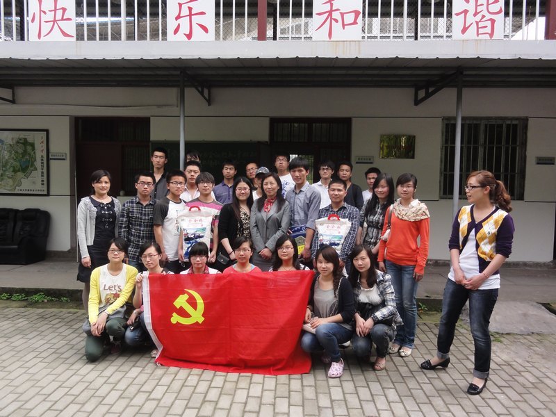 “手拉手 心连心” 喜迎十八大 争创优秀党支部