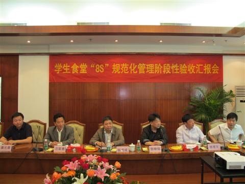 ����ѧԺ���ڷ�������ѧ��ʳ��˳��ͨ����8S���淶�������׶�������