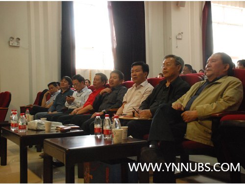 商学院财经类学科专业发展研究论坛隆重开幕