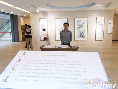 “书画有道·张春新等八人中国画作品展”于5月1日在西安大唐西市博物馆开展