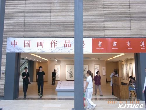 “书画有道·张春新等八人中国画作品展”于5月1日在西安大唐西市博物馆开展