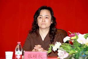 山东高校十大优秀学生表彰大会在济南大学举行