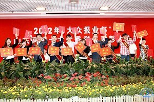 山东高校十大优秀学生表彰大会在济南大学举行