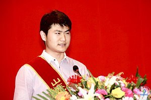 山东高校十大优秀学生表彰大会在济南大学举行