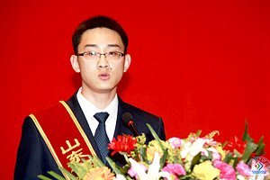 山东高校十大优秀学生表彰大会在济南大学举行