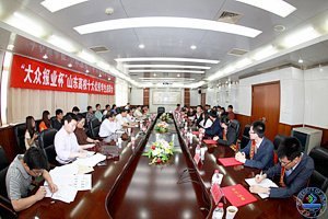 山东高校十大优秀学生表彰大会在济南大学举行