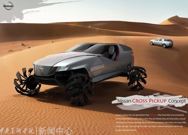 ��������ѧԺѧ���ٴ�Ӯ�á�2012 CDN�й�������ƴ����������