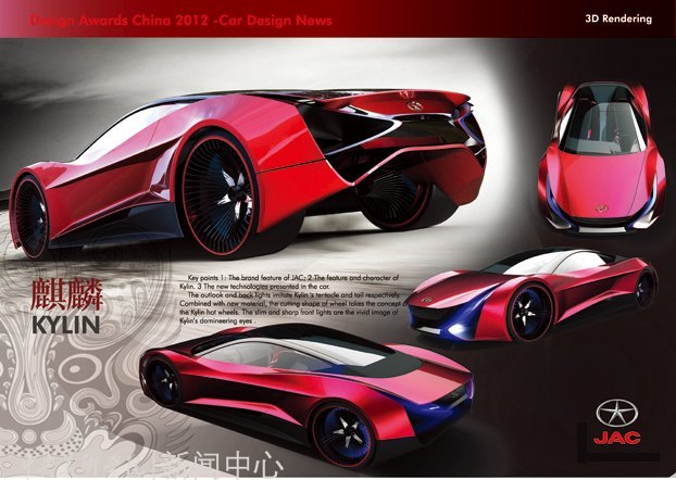 ��������ѧԺѧ���ٴ�Ӯ�á�2012 CDN�й�������ƴ����������