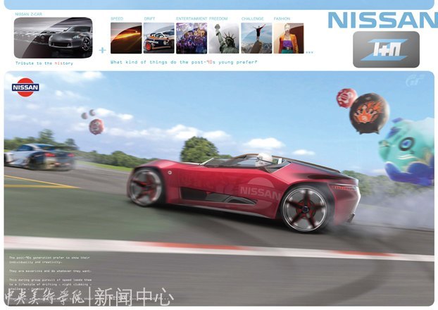 ��������ѧԺѧ���ٴ�Ӯ�á�2012 CDN�й�������ƴ����������