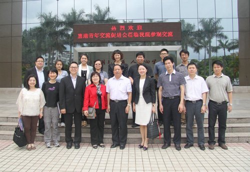 惠港青年交流促进会代表来访惠州学院