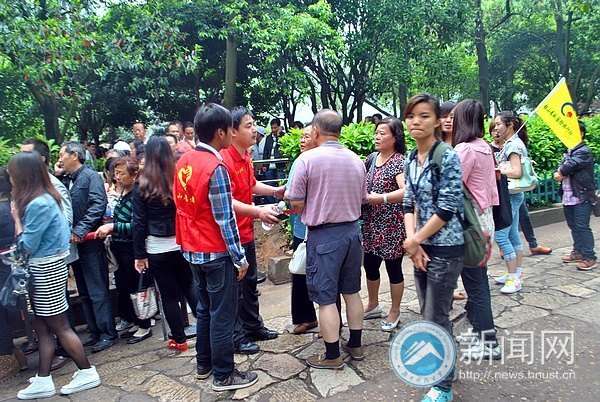 文明劝导 志愿韶山行