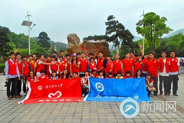 文明劝导 志愿韶山行