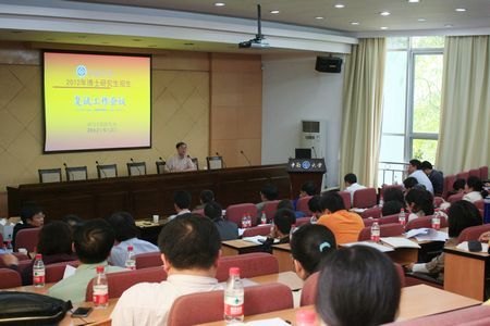 博士生招生复试工作会议:推进改革 优选人才