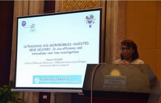 第一届国际超声分子影像学研讨会在渝隆重召开