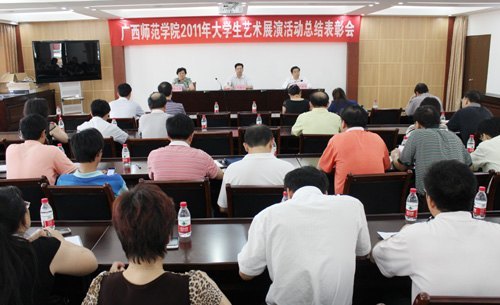 ʦѧԺٿ2011ѧչݻܽû