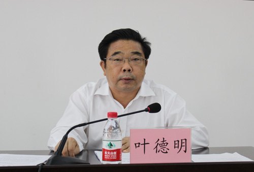 ʦѧԺٿ2011ѧչݻܽû