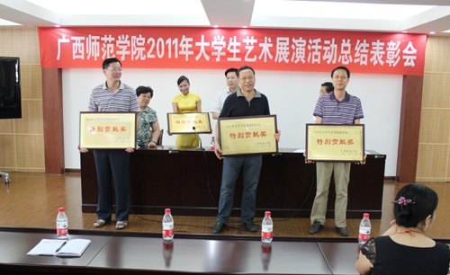 ʦѧԺٿ2011ѧչݻܽû