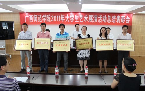 ʦѧԺٿ2011ѧչݻܽû