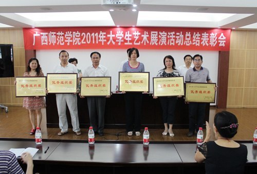 ʦѧԺٿ2011ѧչݻܽû