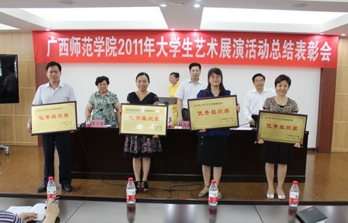 ʦѧԺٿ2011ѧչݻܽû