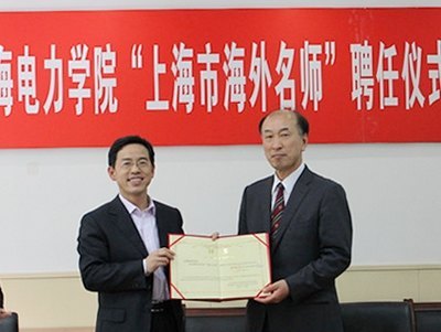 真嶋哲朗教授受聘能环学院首位“上海市海外名师”