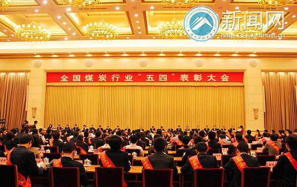 ϿƼѧȫú̿ҵġôϻ