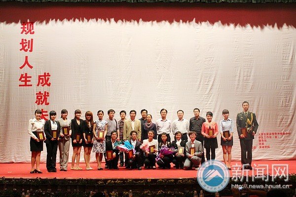 ������ѧ��ְҵ���Ĺ滮��ƴ�������