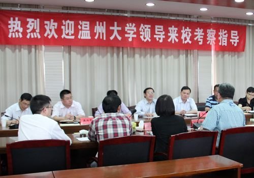 温州大学领导来台州学院考察省大运会筹备工作