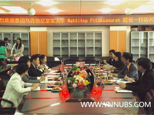 泰国乌吞他尼皇家大学校长代表团一行到云南师范大学商学院访问