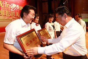 ϴѧ¡ٿףйų90ݳıô