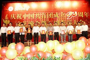 ϴѧ¡ٿףйų90ݳıô