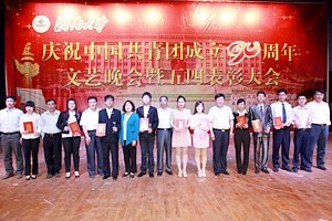 ϴѧ¡ٿףйų90ݳıô