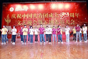 ϴѧ¡ٿףйų90ݳıô