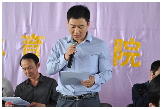 体育学院举办2012年五四表彰大会