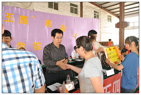 体育学院举办2012年五四表彰大会