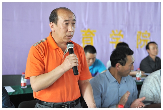 体育学院举办2012年五四表彰大会