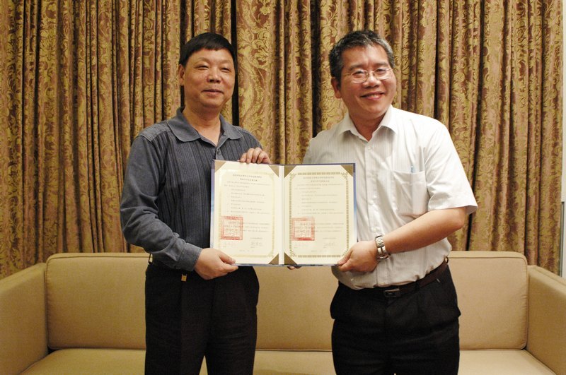 台州科技职业学院与台湾远东科技大学签订学术交流协议书