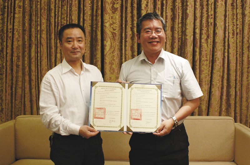 台州科技职业学院与台湾远东科技大学签订学术交流协议书