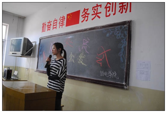 物电学院召开“再度出发”2012年考研交流会