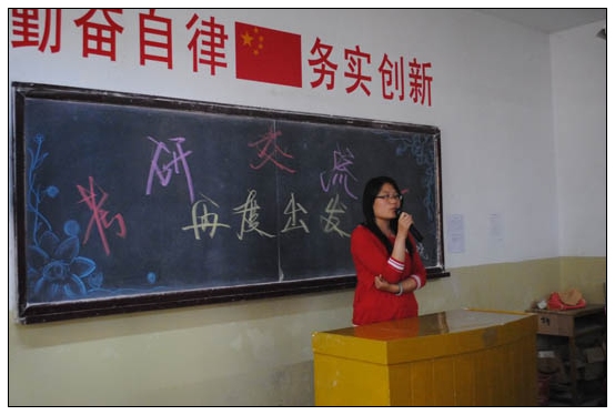 物电学院召开“再度出发”2012年考研交流会