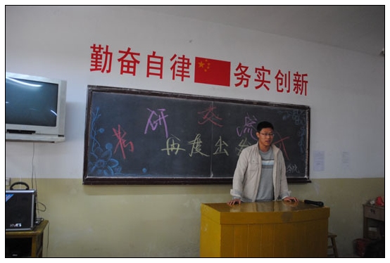 物电学院召开“再度出发”2012年考研交流会