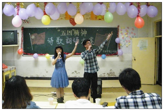 ����ѧԺ�ٰ조���ľ���ʫ�����д���