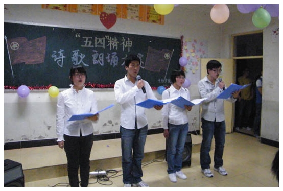 ����ѧԺ�ٰ조���ľ���ʫ�����д���