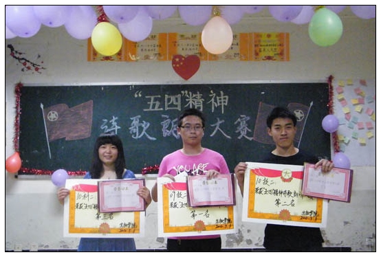 ����ѧԺ�ٰ조���ľ���ʫ�����д���