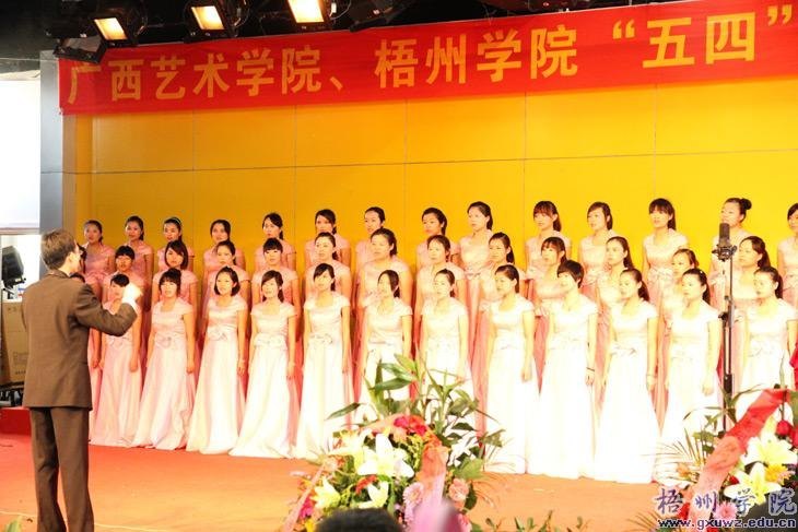 两校青年学子联袂举办音乐会唱响五四青年节