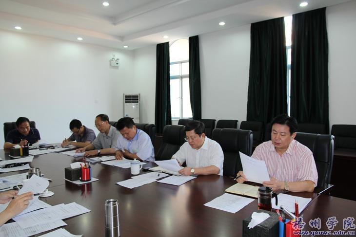 ѧԺ��ί����ί�����Լ���˫���ᡱ�ﱸ����